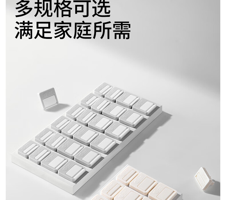 Betis Socket Protective Covers Child Safety Electric Shock Prevention Plugs Baby Outlet Caps Power Set Infant Protection Cream White 24 Pieces 15
