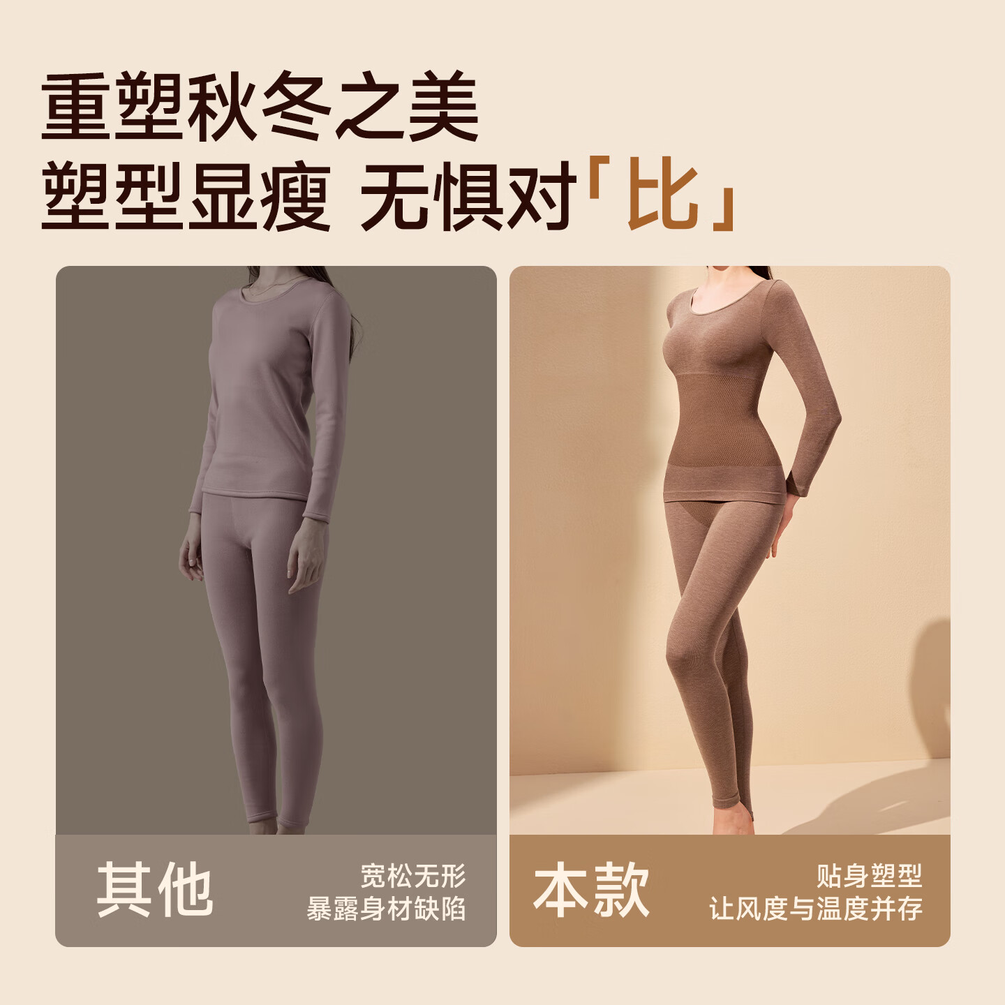 GRACEWELL Women's Thermal Wool Underwear Set Slim Fit Autumn Winter Body Shaping Coffee L