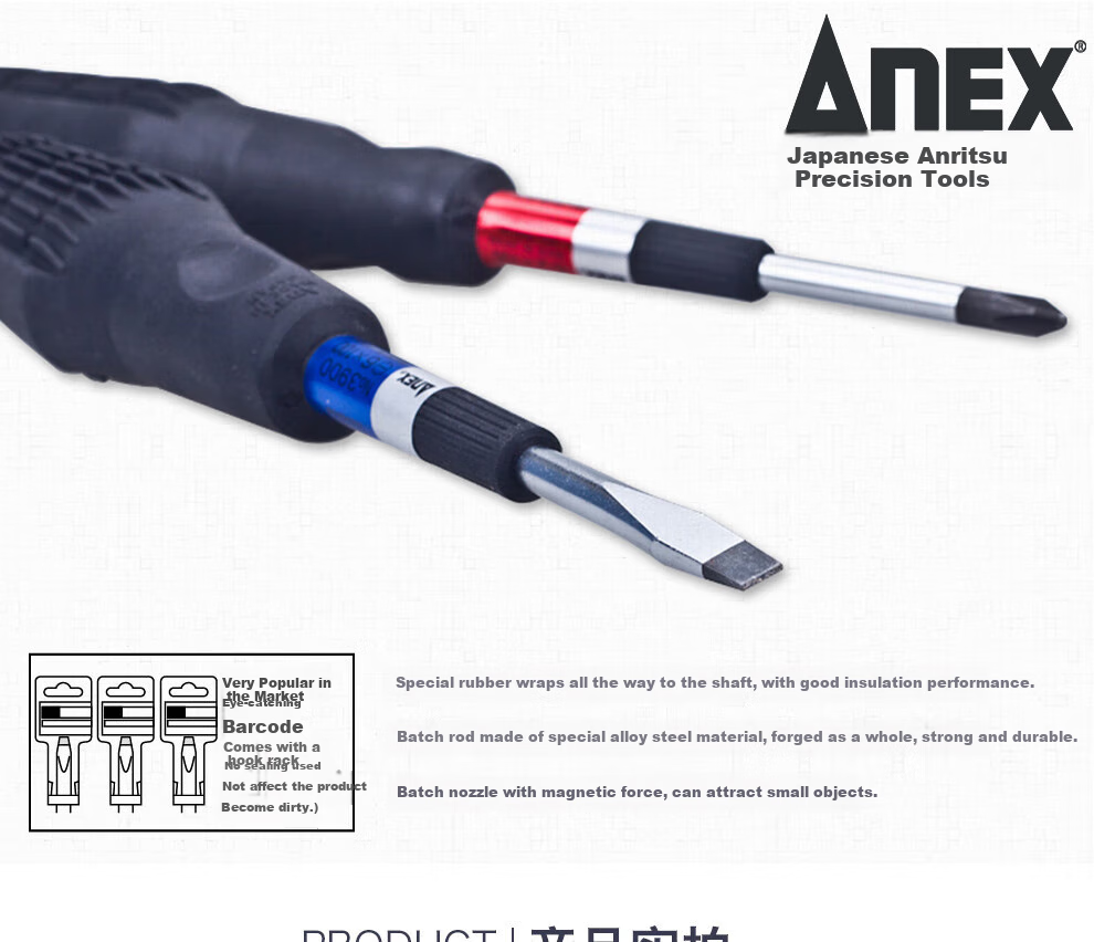 ANEX No.3900 Soft Handle Screwdriver, Flathead Strong Magnetic Screwdriver, Slotted Screwdriver, 6.0X100mm 7