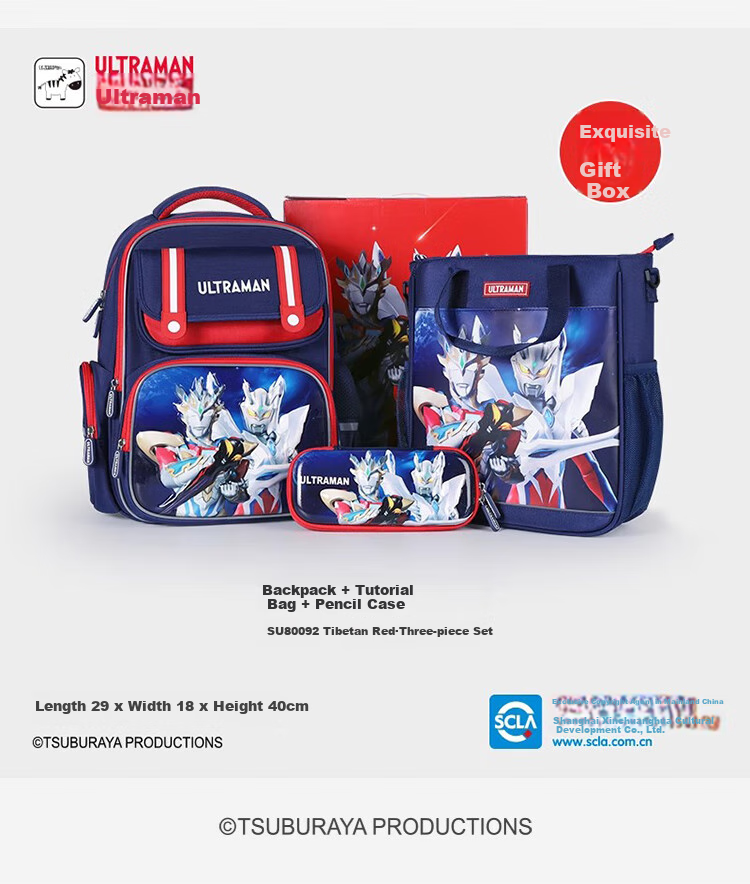 Ultraman Children's Backpack for Primary School Boys Grades 1-4, Lightweight Sero Backpack Gift Box Set SU80092 Burgundy 11