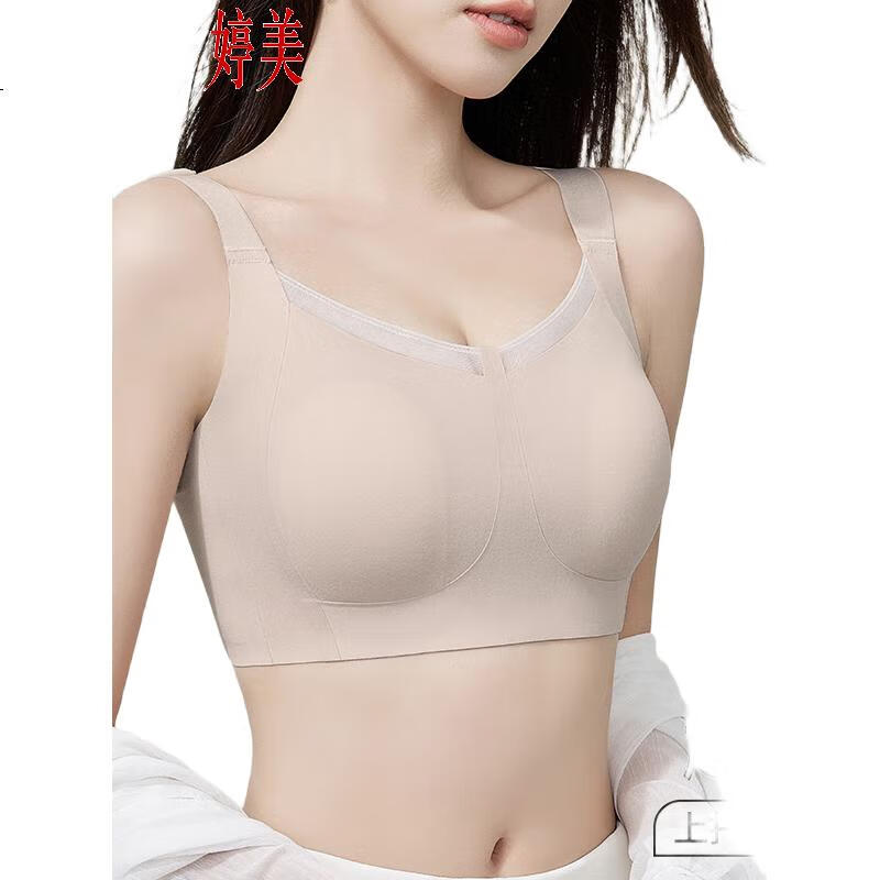 Бюстгальтер GRACEWELL Smooth Seamless Ultra-Thin, для большой груди, с эффектом пуш-ап, широкими бретелями, предотвращает обвисание, формирует грудь