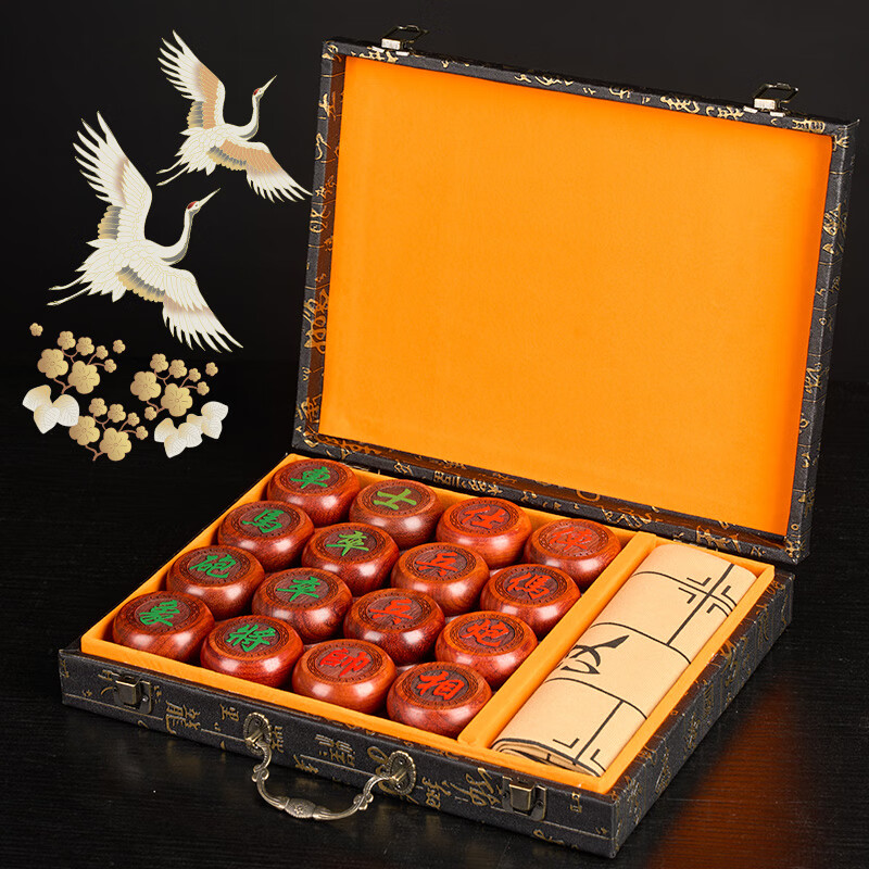 Guan Xiao Er Chinese Chess National Style Gift Box with Board Portable High-End Red Pearwood and Ebony for Children and Adults