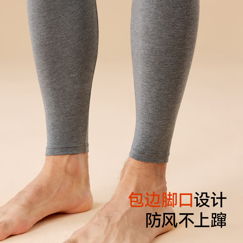 MiiOW Men's Thermal Underwear Modal Warm Pants Basic Autumn Winter Long Johns