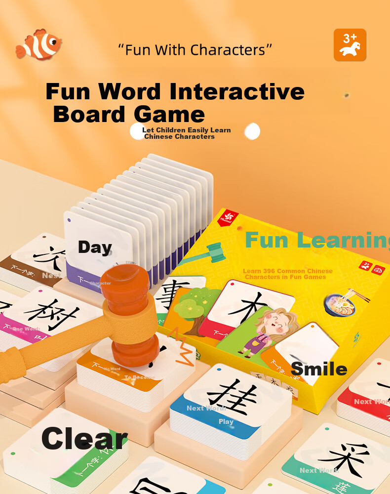 Pinwheel Reading Flashcards for First Grade, Ages 3-6, Large Size Children's Gift, Word Recognition Tool, Enlightenment Board Game Toy, Fun Learning Words 1