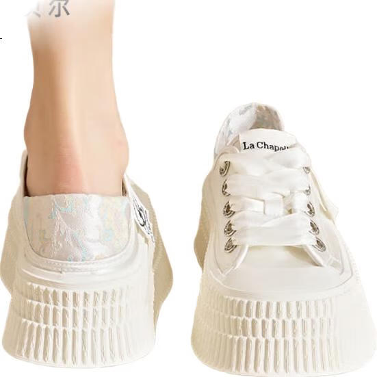 White Image 1