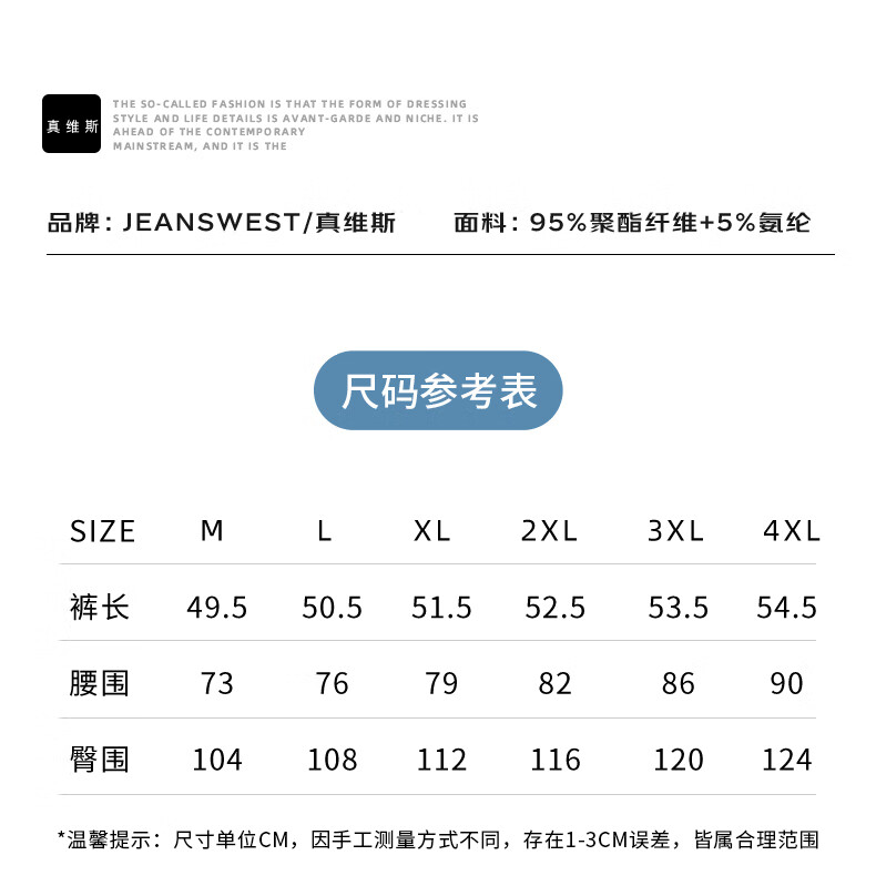 Jeanswest Men's Shorts, Summer Ice Silk Casual Simple Versatile Five-Point Pants, Breathable Smooth Men's Trousers 2