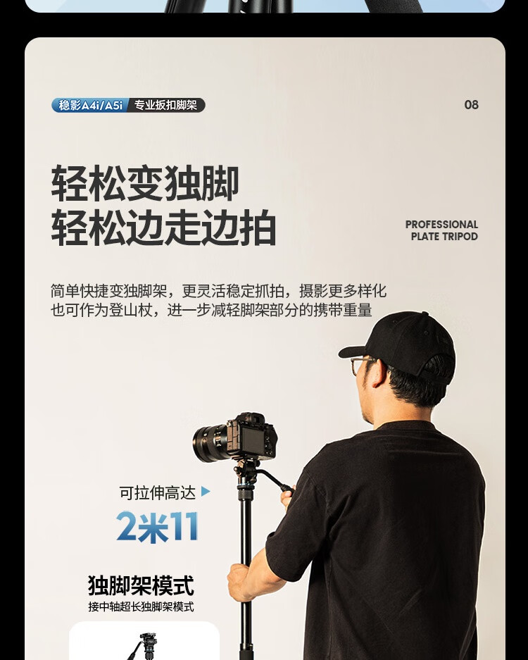 Fotopro A5i+MH-2A+SJ-85 Hydraulic Head Monopod with Quick Release for Mirrorless Digital Camera Video Shooting Tripod Blue 1