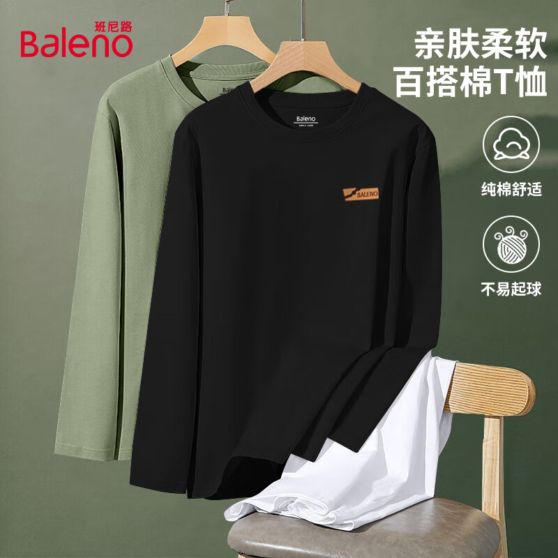 Baleno Men's Long Sleeve T-Shirt Autumn Student 220G Pure Cotton Heavyweight Breathable Loose Fit Trendy Versatile Base Shirt
