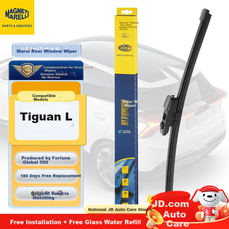 MAGNETI MARELLI Rear Wiper Blade for Volkswagen Tiguan L/New Energy Models 2017-2023, Rear Window Wiper Blade