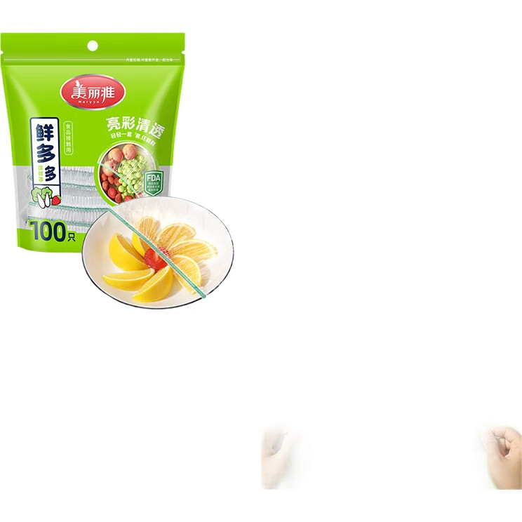 White Image 1