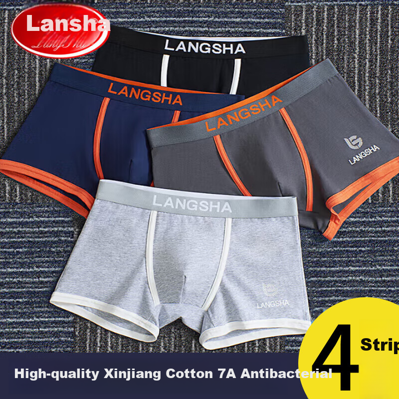 LangSha Me-01219293