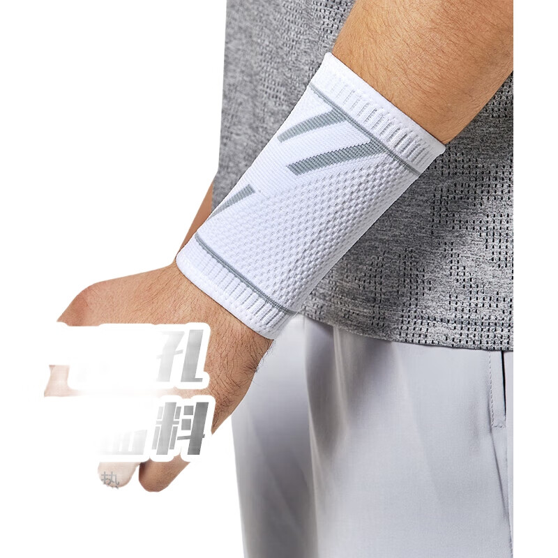 White Image 3