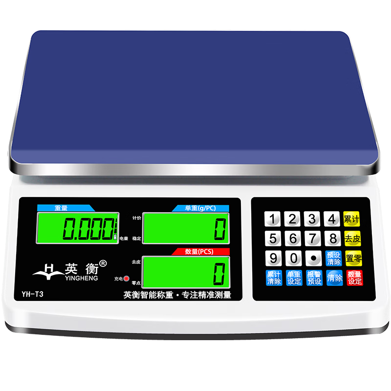 Yingheng High-Precision Electronic Scale, Industrial Counting Platform Scale, Accurate Weighing Electronic Desktop Scale, Electronic Gram Scale, 0.1g Capacity