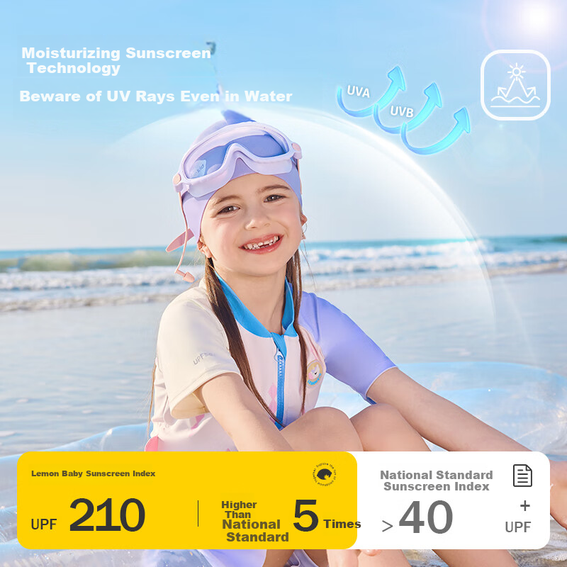 Детский купальник Lemonkid, цельный, с защитой от солнца, для девочек и мальчиков, детский двухкомпонентный купальник