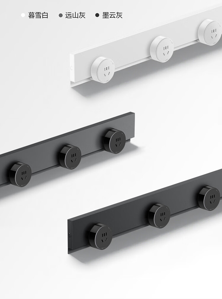 BULL Track Socket/Power Strip/Extension Board/Five-Hole Adapter Switch GN-GS7C White for GB7 Invisible Series 8