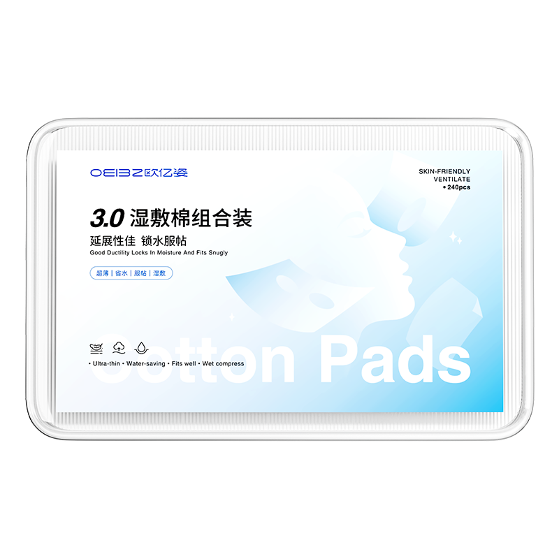 OEIEZ Perforated Stretchable 3-in-1 Makeup Removal Cotton Pads Facial Mask Paper 240pcs