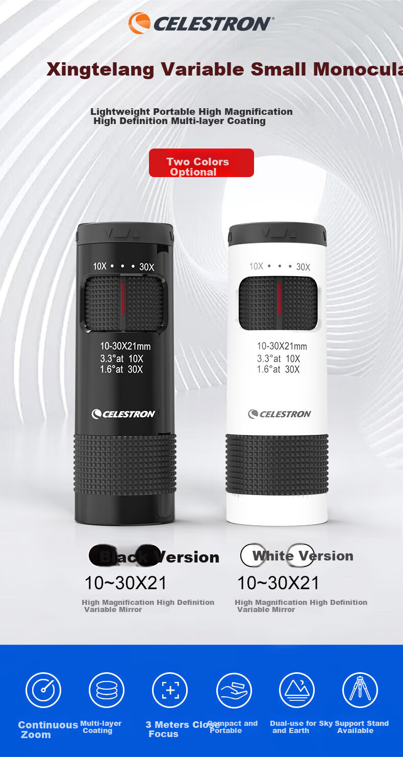 Xingtelang Natural 10-30 Black Infinite Zoom High Magnification Lightweight Portable Professional Single-Tube Smartphone Telescope Gift 1