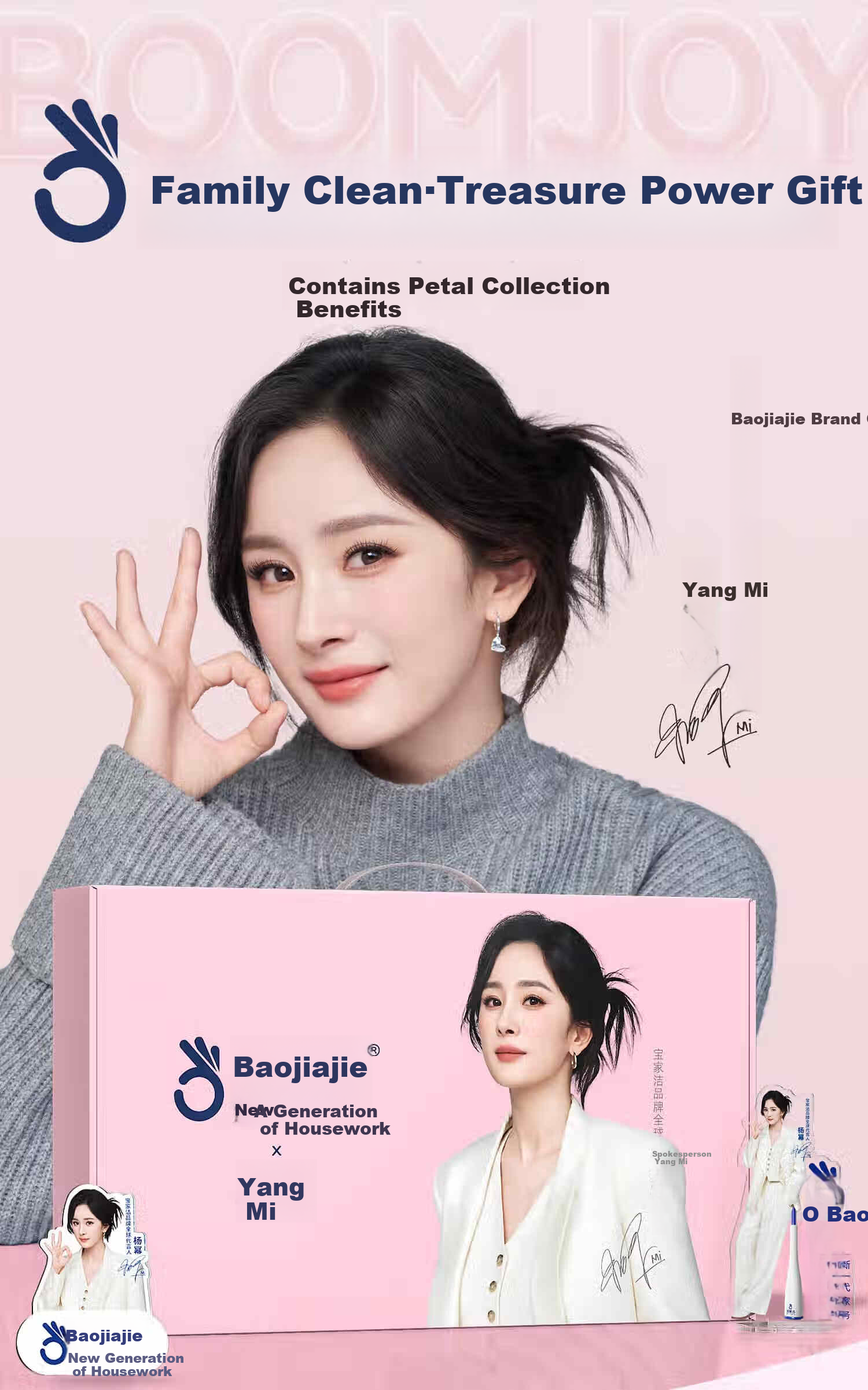 BAOJIAJIE Ouke Cotton Mop, 32cm with 3 Mop Heads, New Generation Yang Mi Limited Edition Ouke Cotton Gift Box Set 1