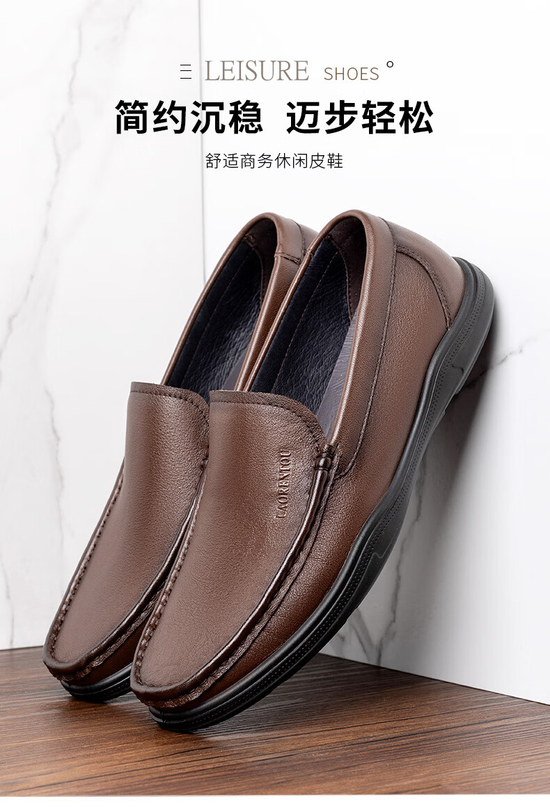 LAORENTOU Men's Leather Shoes, Business Casual Shoes, Top-Grain Cowhide, Wear-Resistant, Comfortable for Driving, Dad Shoes, LA13506, Brown, Size 42 1
