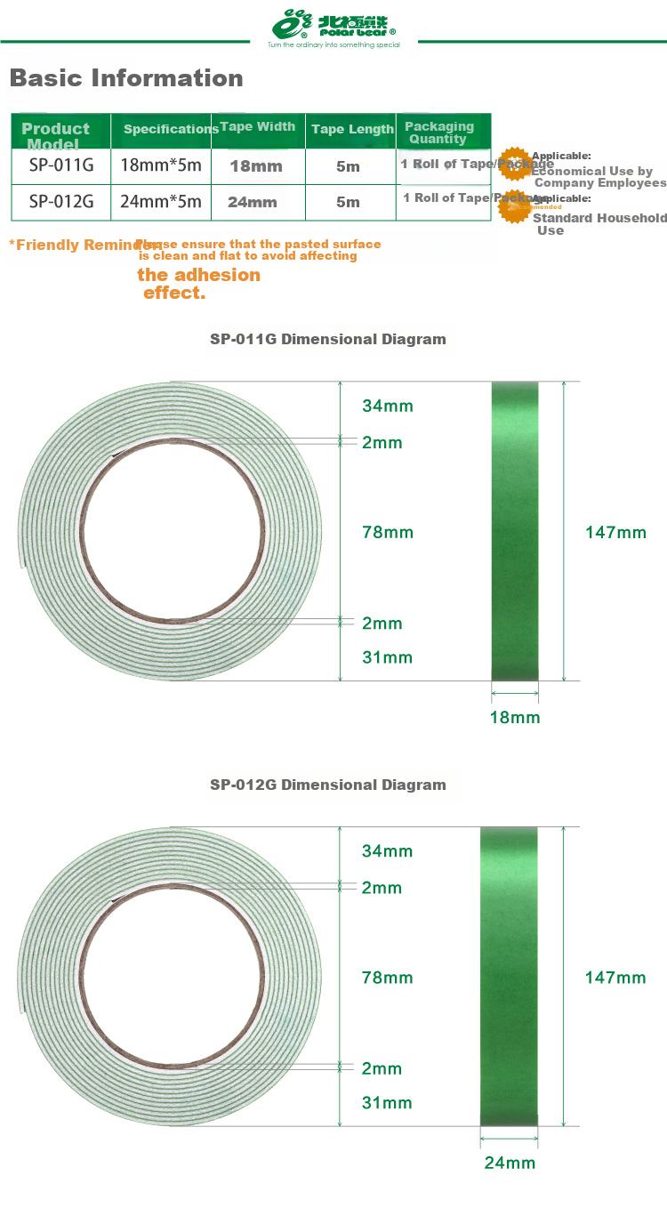 Polar Bear Thickened Heavy-Duty Double-Sided Foam Tape, 2.0mm PE Sponge Foam Tape, Office Supplies [New And Old Packaging Alternating] 18mm*5m 1 Roll SP-011 12