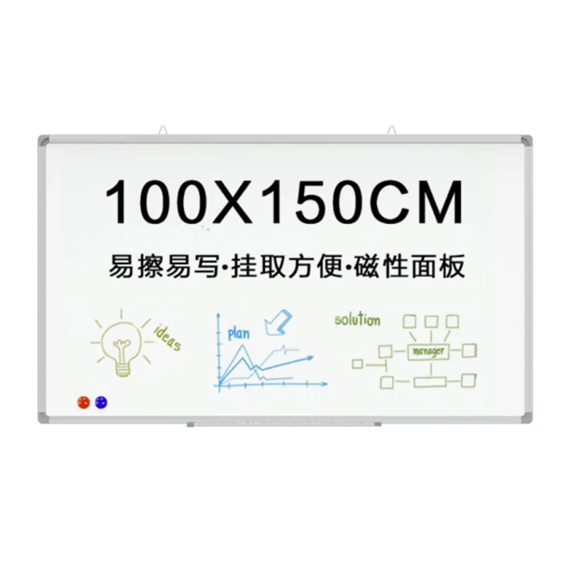 BBNEW 100x150cm Solid Fiberboard Core Whiteboard Easy-to-Erase Magnetic Office Teaching Meeting Wall-Mounted Writing Board Home Kids Blackboard NEWXW100150