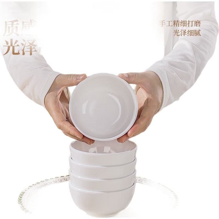 White Image 1