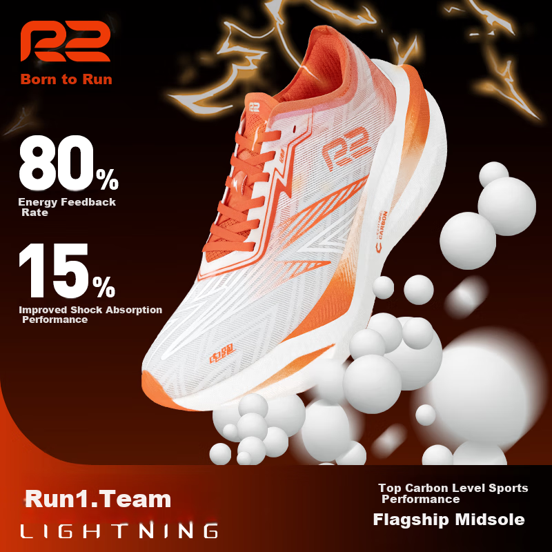 R2 REAL RUN Кроссовки для бега R2 Electric Running 1.0, мужские и женские, с карбоновой пластиной, для марафона, профессиональные, амортизирующие, размер 40, оранжевые