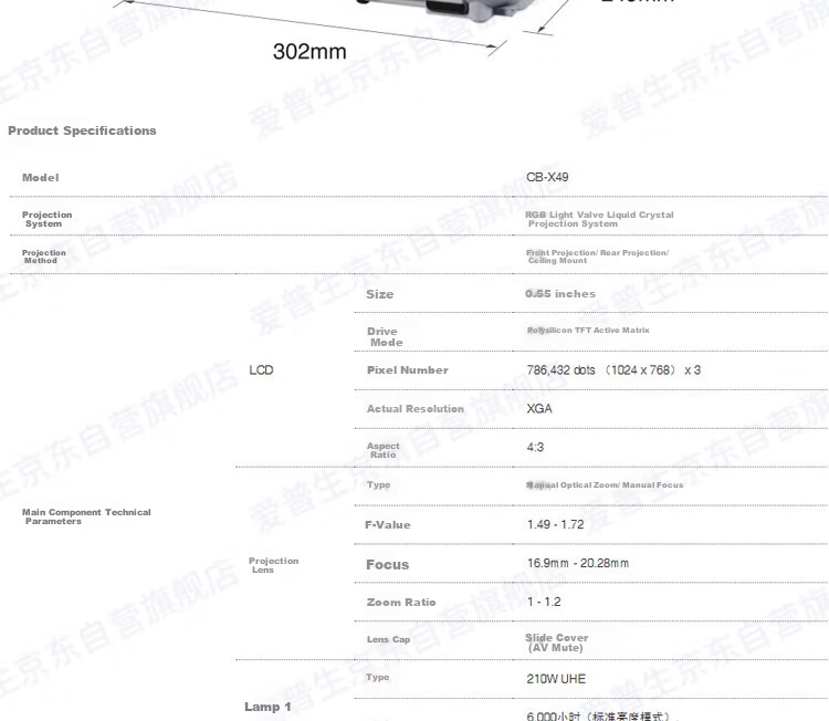 Epson CB-X49 Projector, 3600 Lumens, 3LCD, Office Meeting, Side Projection, High Brightness Commercial Projector, Three-Year Warranty, Same As CB-X06 Model 8