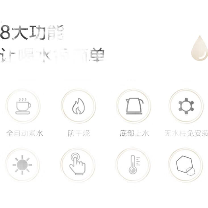 White Image 2