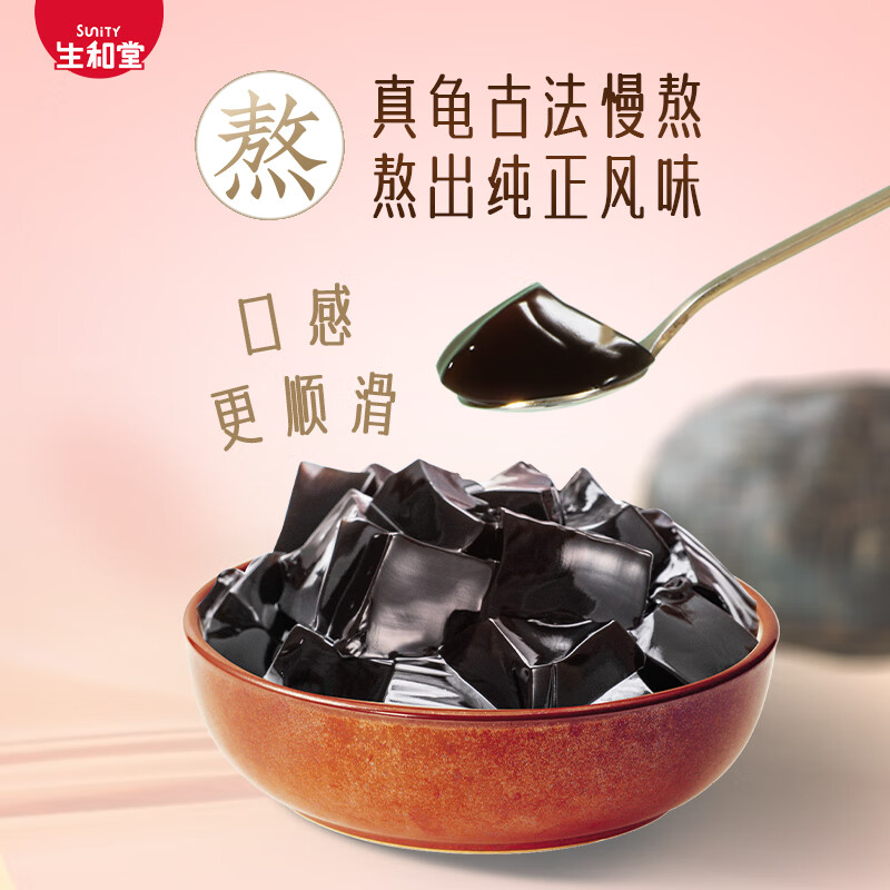 生和堂 奶香红豆龟苓膏 222g*6杯箱装 儿童零食 夏季零食  休闲解馋