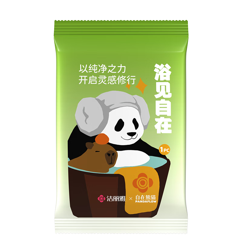 Grace Panda Collaboration Independent 5-Pack Thickened Pearl Texture Travel Disposable Bath Towels