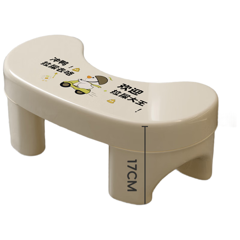 Fanyejia Toilet Stool Squatting Toilet Accessory for Bathroom, Home Use for Elderly And Pregnant Women, Thickened Non-Slip Movable Footstool