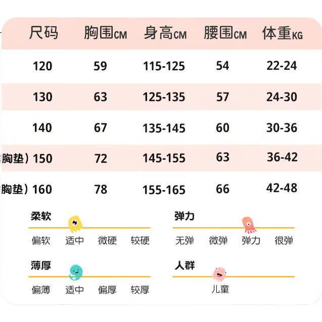 Детский купальник MIZUNO, цельный, треугольный, для девочек, для начинающих, розовый, размер 150