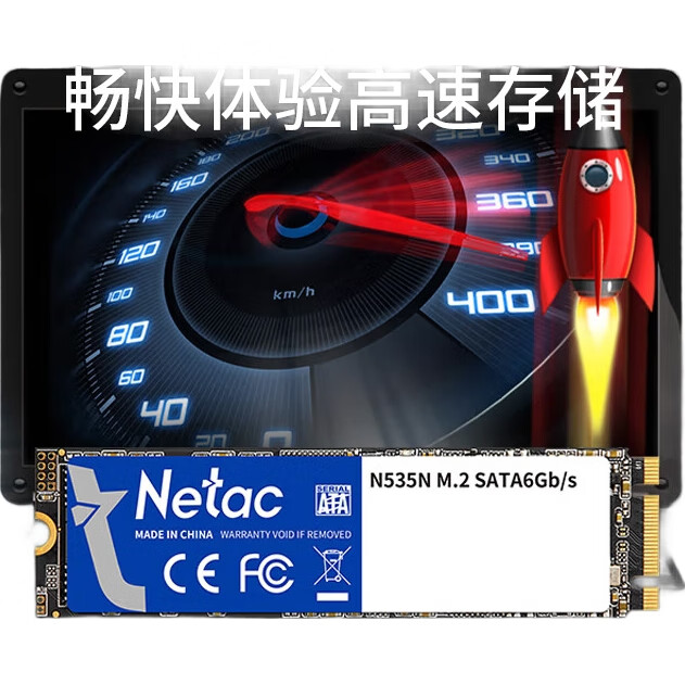 Твердотельный накопитель Netac N535N M.2 SATA 240GB