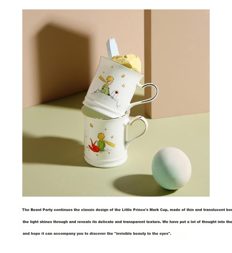 THE BEAST Little Prince Dreamer Series Mug Set Gift Box Souvenir for National Day And Wedding 4