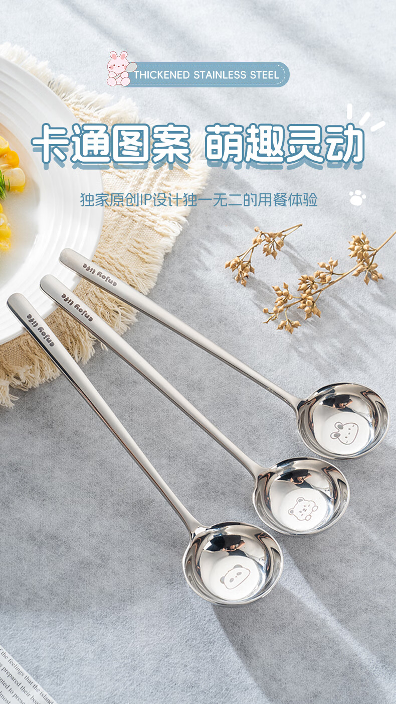 Guangyi 316L Stainless Steel Soup Spoon Large Thickened Flat Bottom Spoon Children's Tableware Panda + Taiji Bear GY1564 1