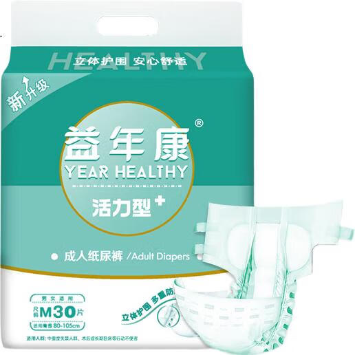 Подгузники для взрослых Yiniankang Active Plus, размер M, 30 шт.