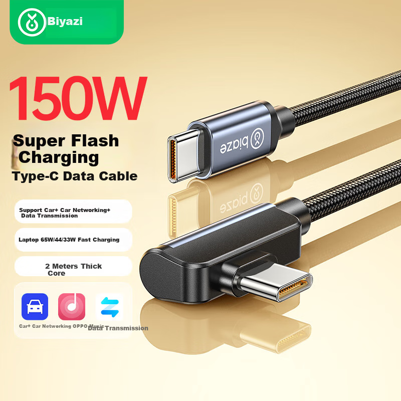 BIAZE Кабель Type-C - Type-C, 150W, 6A, угловой, 2 метра, черный