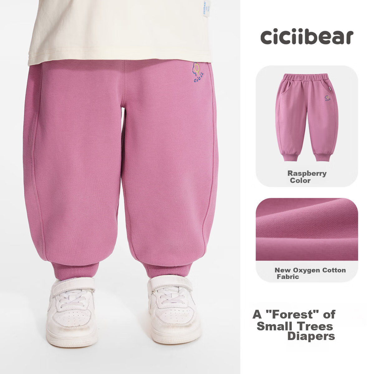 Детские спортивные штаны Ciciibear, весна-осень 2025, для мальчиков и девочек, хлопковые, размер 100, малиновый цвет