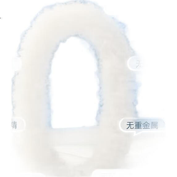 White Image 2
