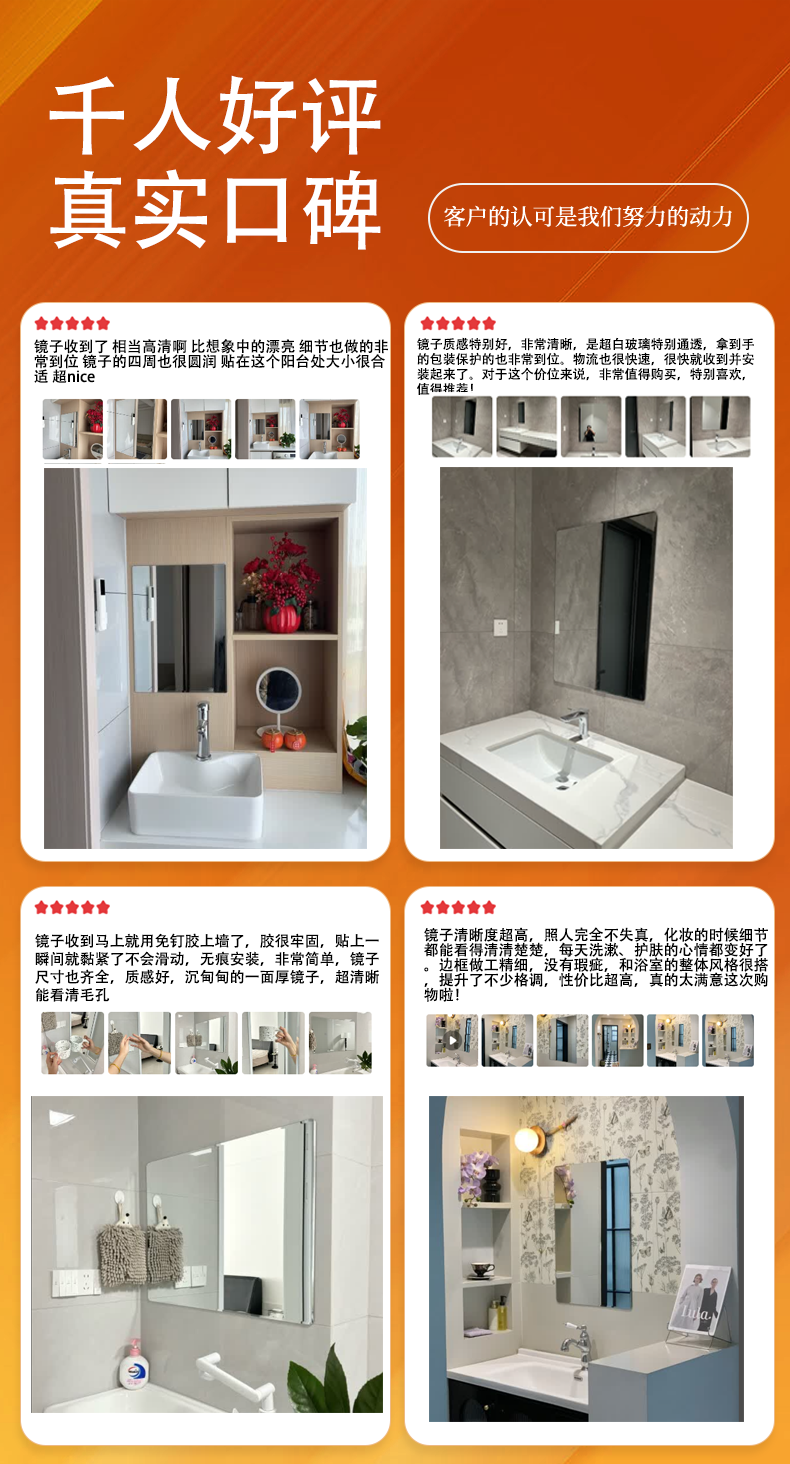 Xiaojiangcai Bathroom Mirror HD Wall-Mounted Frameless Toilet Bathroom Mirror 40x60cm 2