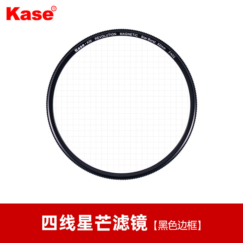 Kase Golden Wolf II Four-Line Magnetic Adjustable Short-Line Star Mirror, 67mm Starlight Gadget Magnetic Filter, Magnetic Mounting, Quick And Convenient, High-Definition Imaging