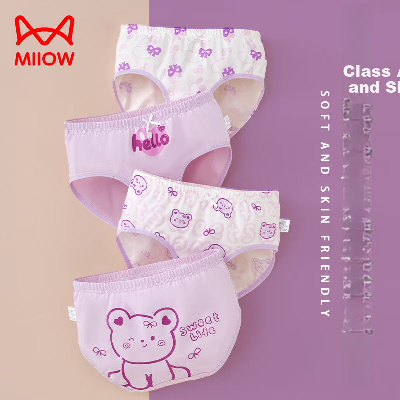 Детские трусы MiiOW для девочек, 4 шт., 100% хлопок, для подростков 9-12 лет