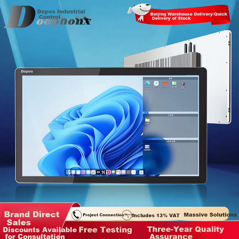 Dopu Shi Industrial All-In Computer, Fully Enclosed Touchscreen, Industrial Tablet, Embedded Capacitive And Resistive Touch PLC Configuration Workstation, 15-Inch Industrial Touch Display