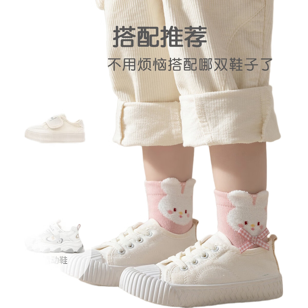 White Image 2