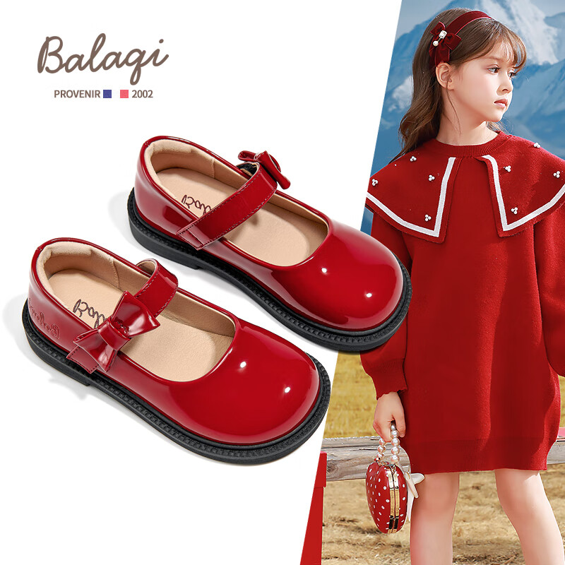 Balaqi Children's Leather Shoes Girls Spring Autumn Glossy Classic Performance School Shoes BL3308 Red Size 29