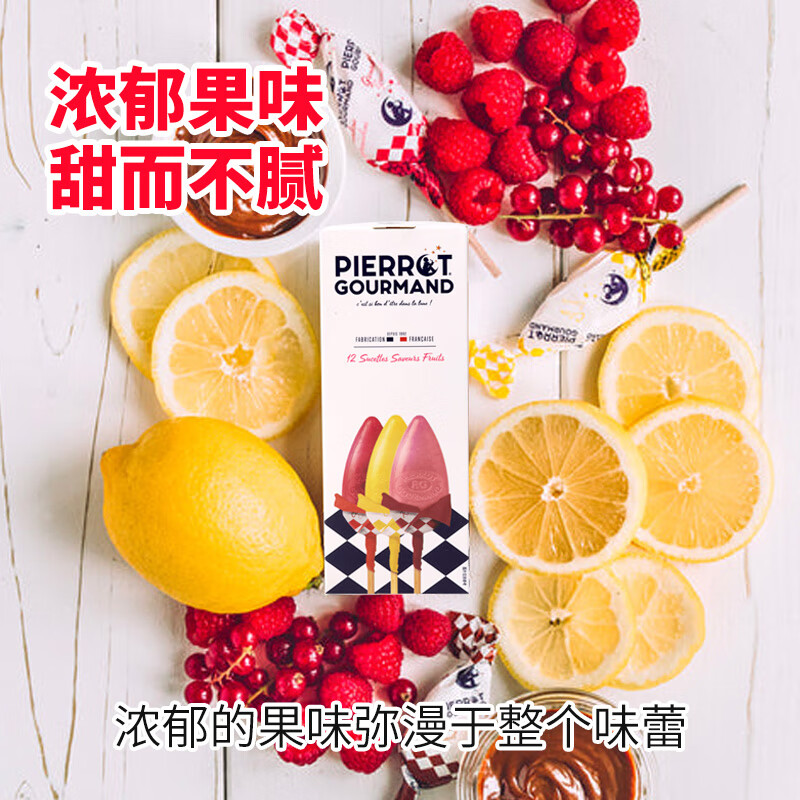 倍乐果法国进口儿童休闲零食棒棒糖 网红糖果水果味硬糖12支装新年礼物