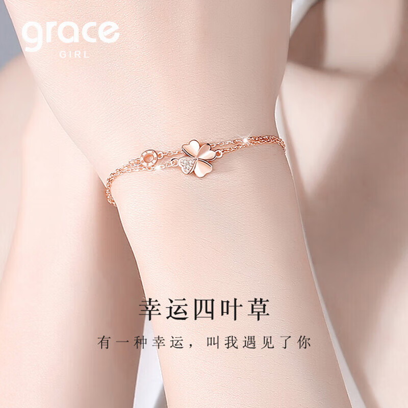 Grace Girl Four-Leaf Clover Bracelet for Women with Rose Gold Beads Jewelry, Practical Anniversary Birthday Gift for Girlfriend Or Wife