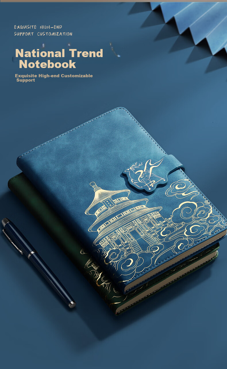 Ujia National Trend Notebook, Forbidden City Style Creative Journal, Business Gift, High-Quality Stationery, Diary, Customizable for Businesses, Sky Blue A5/260 Pages 2