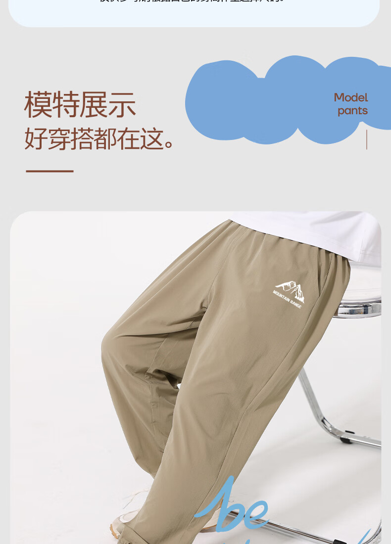 Baleno Boys' Pants 2026 Summer Thin Quick-Dry Sports Pants Children's Cool Loose Casual Trousers 8